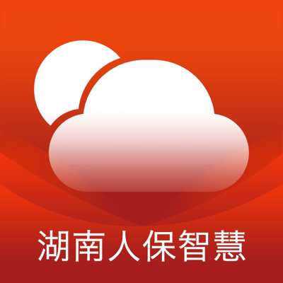 湖南人保智慧