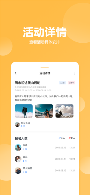 QUER圈圈儿(圖2)-速報App