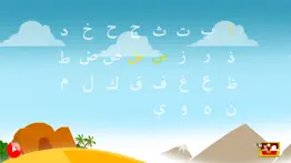 kids arabic alphabet oasis iphone screenshot 1