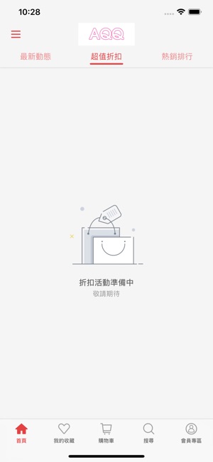 AQQ小蜜招(圖5)-速報App