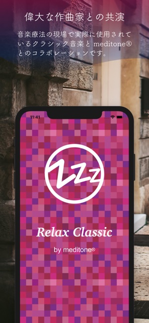 Sleep well Classic Music(圖1)-速報App