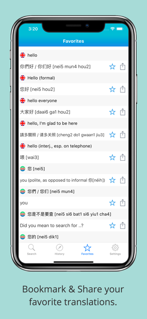 English Cantonese Dictionary +(圖2)-速報App