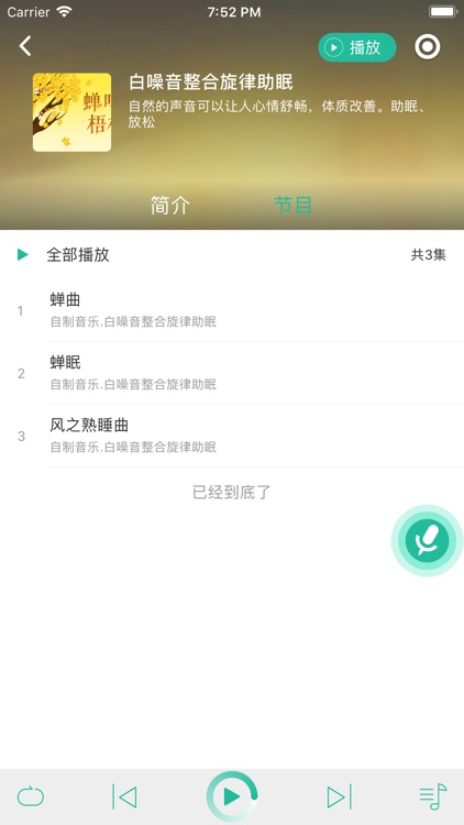 动声音乐