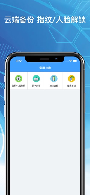 禮金記賬本-銷量第一的禮金簿(圖3)-速報App