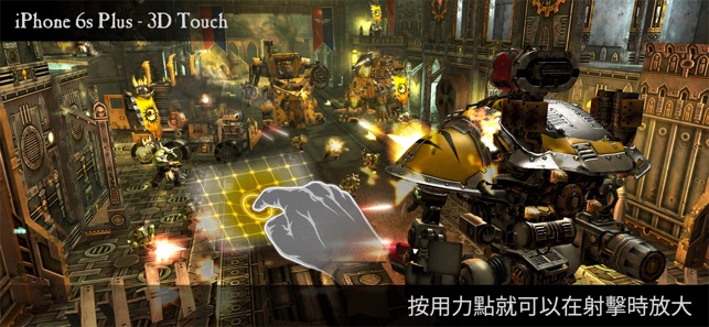 Warhammer 40,000: Freeblade(圖3)-速報App