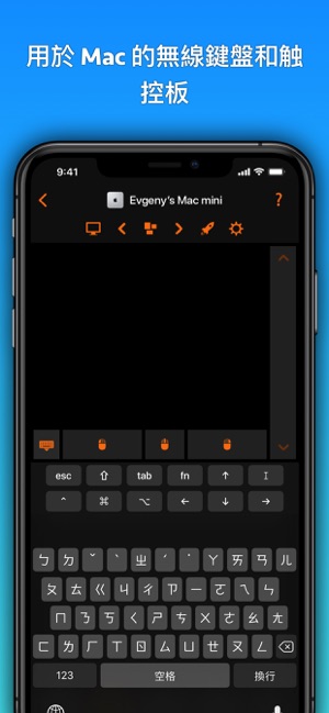 Mac遙控器 - Lite(圖2)-速報App