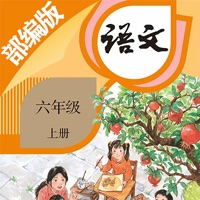 六年级语文上册-部编版最新语文教材 pour PC