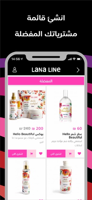 Lana Line(圖5)-速報App