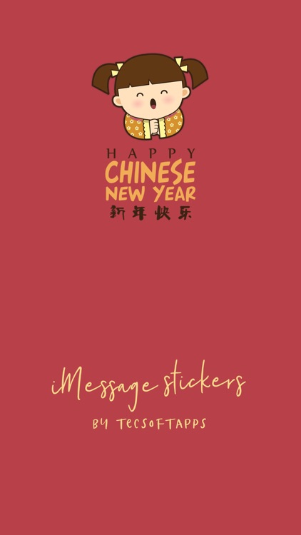 Chinese New Year 2020 新年快乐