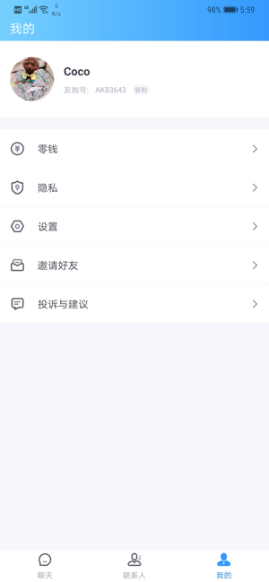 UOKA友咖(圖2)-速報App