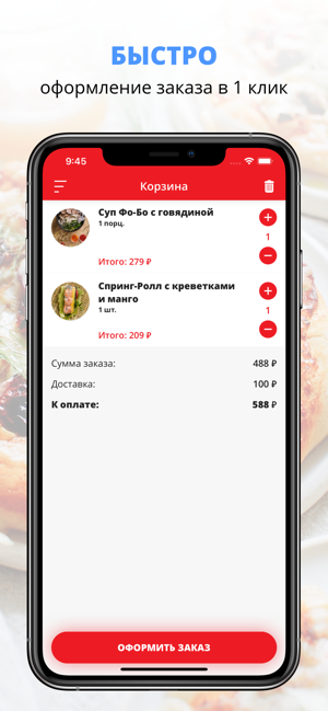 PhoBo | Ставрополь(圖3)-速報App