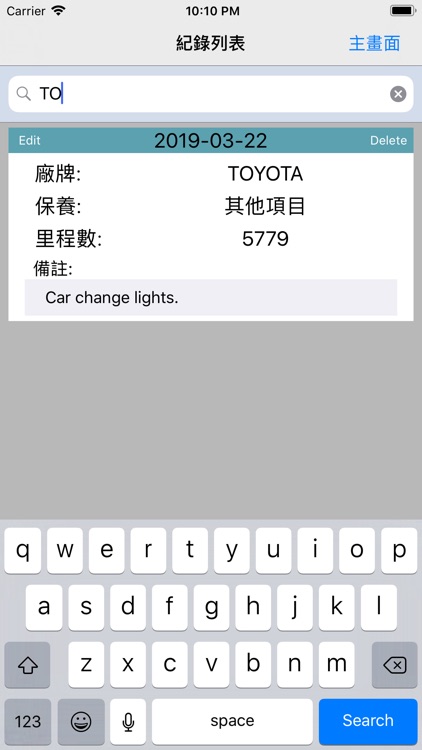 MotoNote screenshot-5