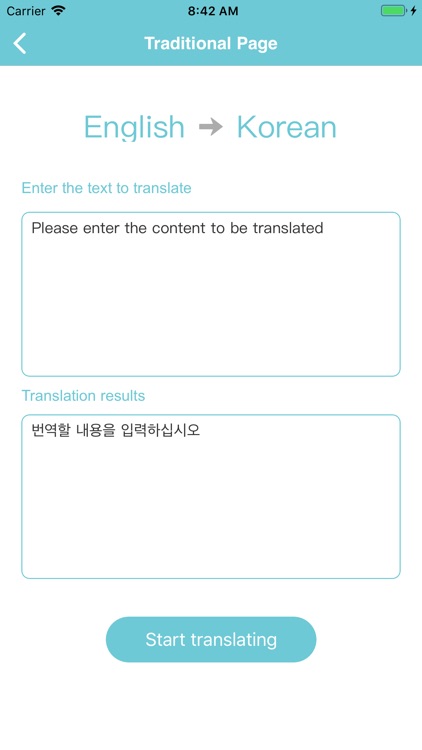 PT-Panda Translation screenshot-3