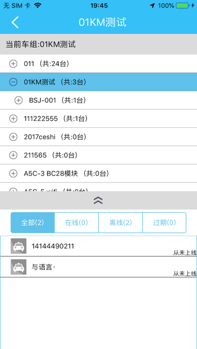 凌亚风控 screenshot 2
