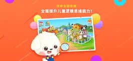 Game screenshot 哆哆全脑思维-脑力思维开发训练 mod apk