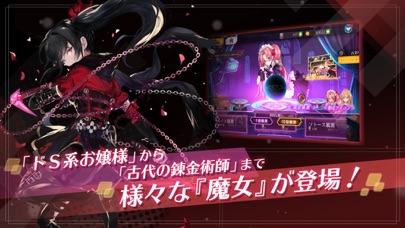 Witch's Weapon-魔女兵器- screenshot1