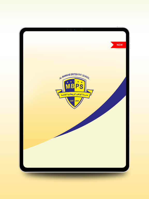 Screenshot #4 pour AL-MAWAHIB BRITISH PVT. SCHOOL