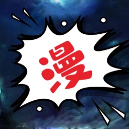 渡仙劫漫画：凝月工作室最新出品