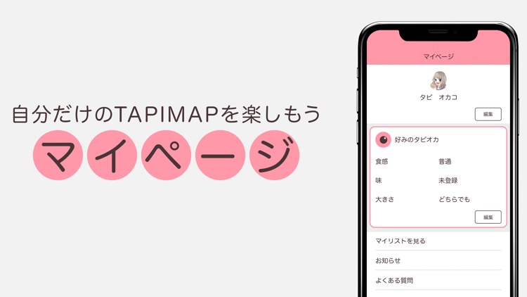 TAPIMAP screenshot-3