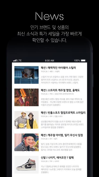 무신사 - MUSINSA screenshot-3