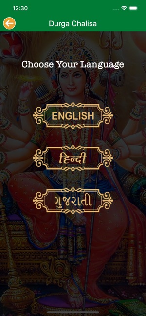 Chalisa Sangrah Audio - Lyrics(圖2)-速報App