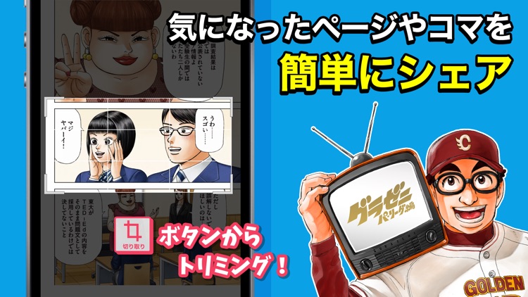 Dモーニング(マンガ雑誌アプリ) screenshot-4
