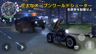 ギャングスター ニューオーリンズ By Gameloft Ios 日本 Searchman アプリマーケットデータ