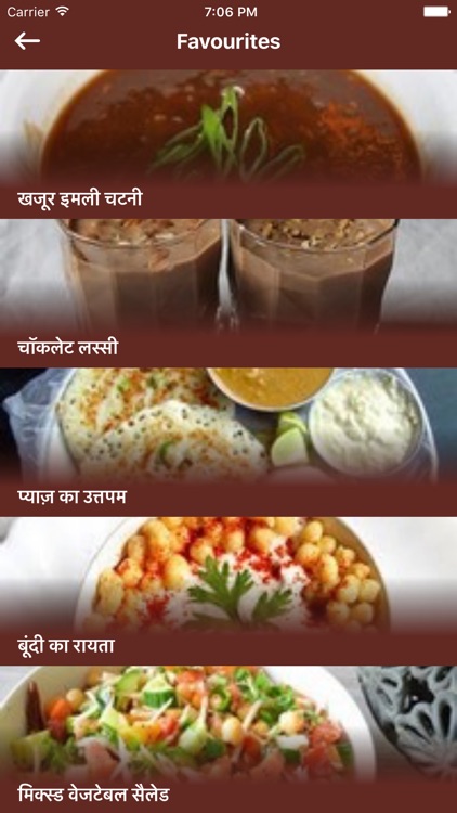 Recipe Hindi screenshot-3