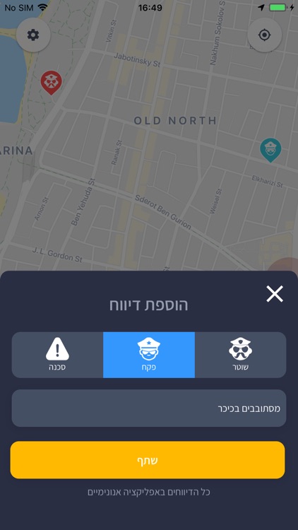 Copper דיווחים בזמן אמת