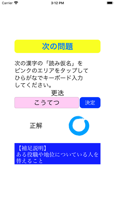 コレクション Spi 漢字 読み シモネタ