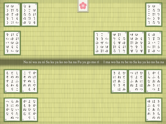 Competitive Karuta ONLINE для iPad