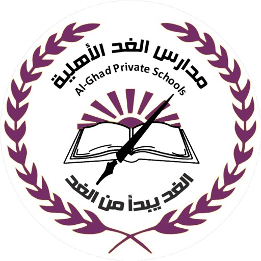 Alghad Schools