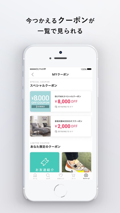 BUYMA(バイマ) - 海外ファッション通販アプリ screenshot-4