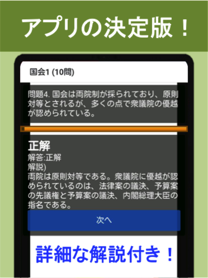 公務員試験 政治 経済 上 教養試験 社会科学 過去問