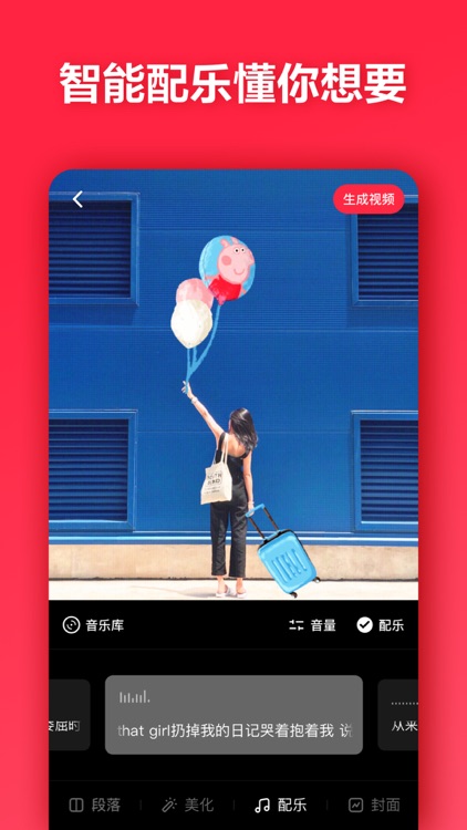 小红书 – 找到你想要的生活 screenshot-5