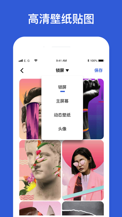 快捷指令-可以美化手机的app screenshot 4