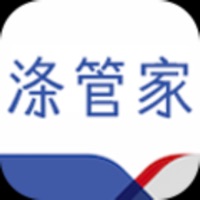 涤管家 pour PC