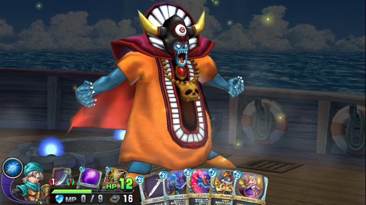 ドラゴンクエストライバルズ