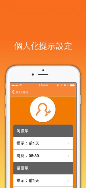 台塑採購通知(圖1)-速報App