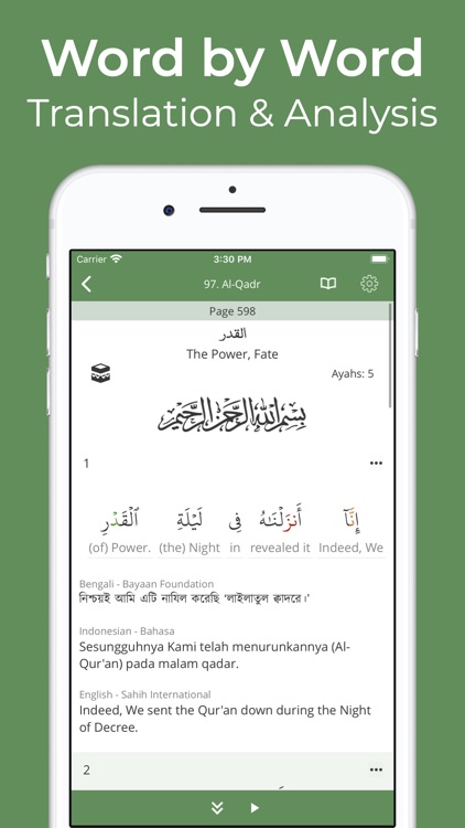 Al Quran (Tafsir & by Word)