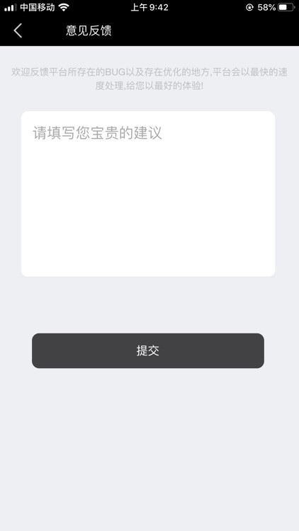 彩虹校盒 screenshot-4