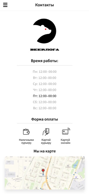 BEERлога | Гродно(圖3)-速報App