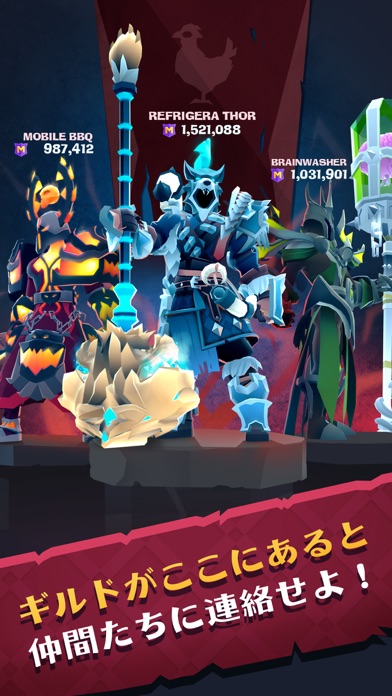 マイティ・クエスト (The Mighty... screenshot1