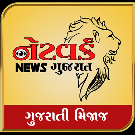 Network News Gujarat