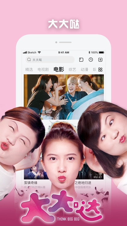 乐视视频 就视不一样 screenshot-5