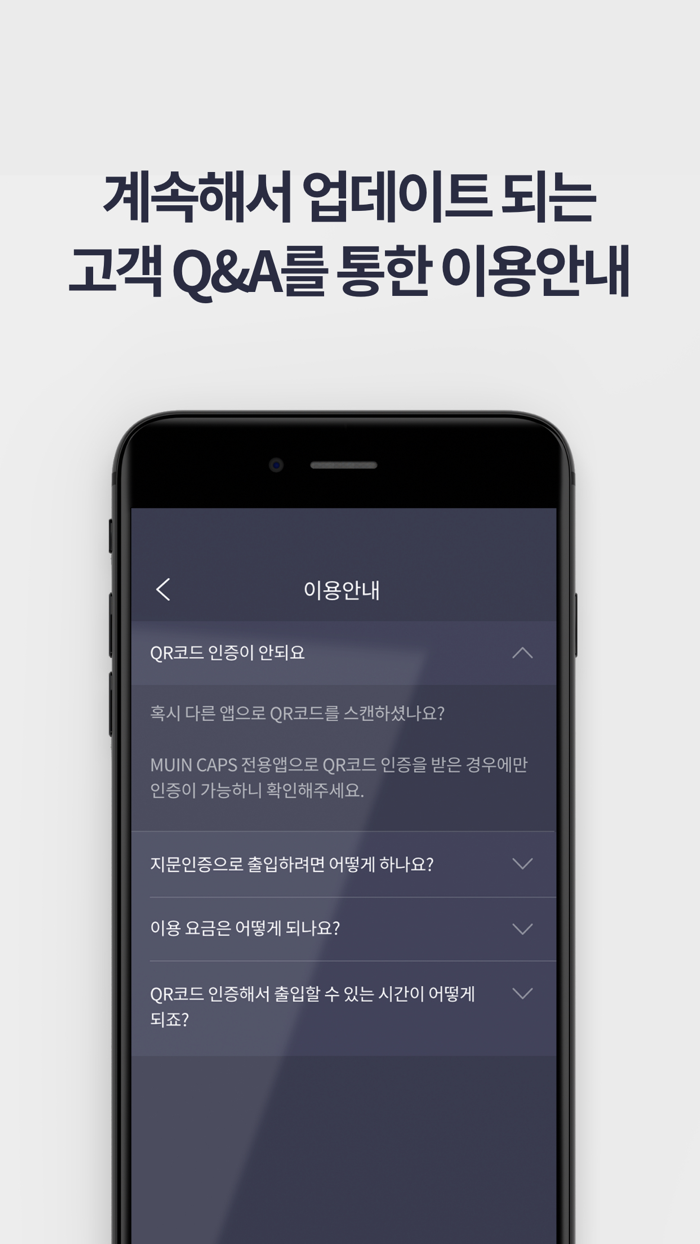 무인캡스 MUIN CAPS