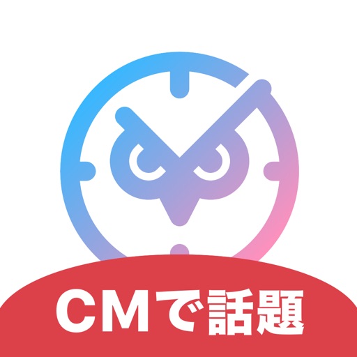 タイムバンク