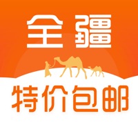 全疆特价包邮 pour PC