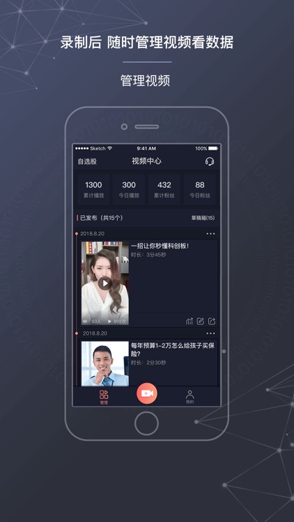 花菜财经 screenshot-4