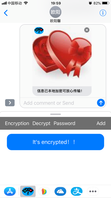 LX Encrypt screenshot 3